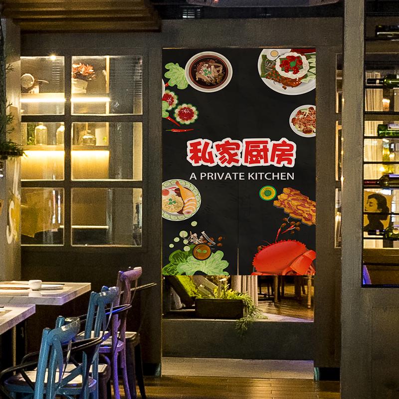 个性厨房门帘布艺隔断帘餐厅帘子饭店挂帘防油烟半帘烧烤布帘定制