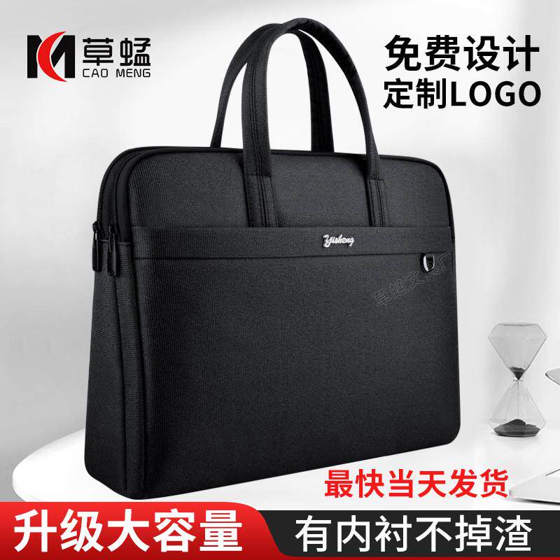 定制牛津帆布手提公文包男单肩电脑收纳袋大容量律师商务休闲通勤