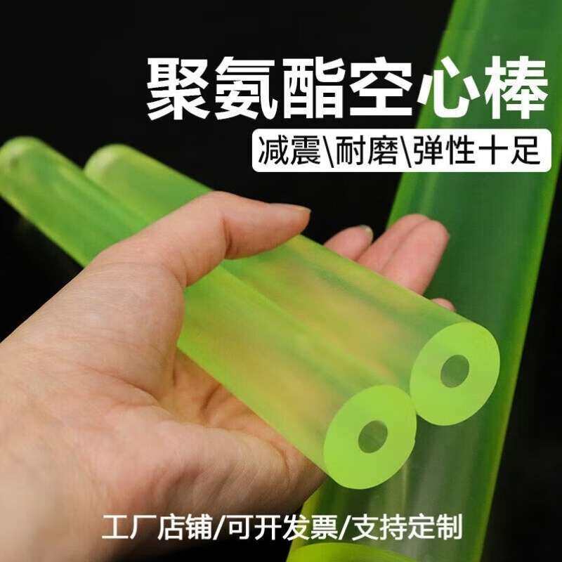 棒空心内经弹性*优橡胶pu聚氨酯胶棒外经*空心zhio棒管力棒材减震