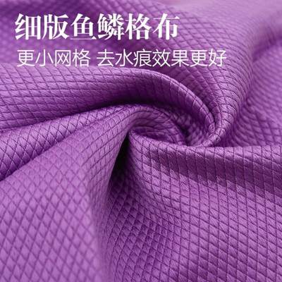 推荐Glass cloth absorbs water and has no mark