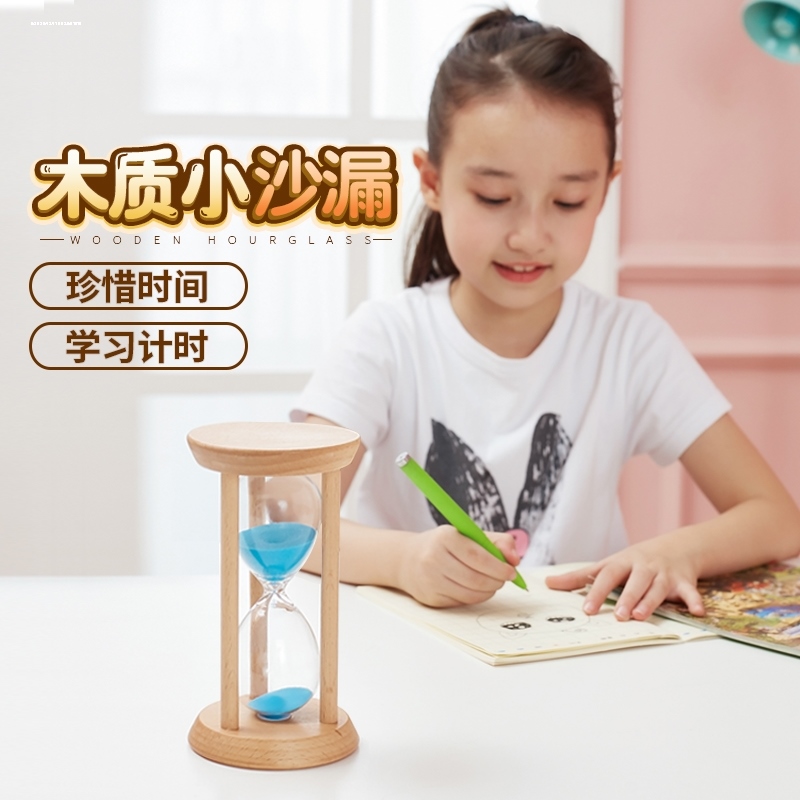 沙漏计时器儿童3分钟时间15半一小时D小摆件30流沙瓶漏斗5防摔一