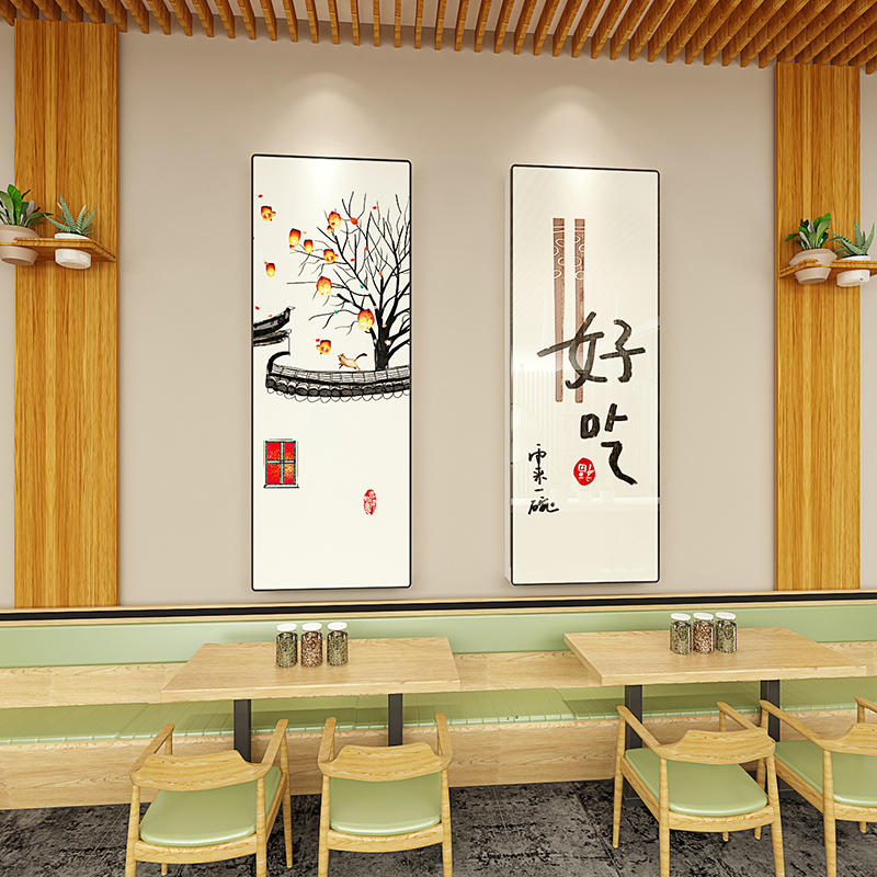 饭店餐馆a包间背景墙装饰画中式简约立体墙贴客厅大堂布置自粘贴图片