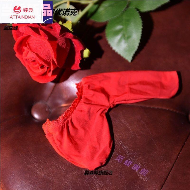 5条超小迷你内裤男分仓式油光丝袜套枪弹分离大囊袋干爽透气透明