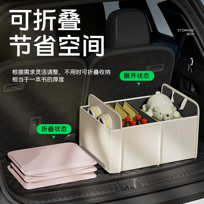 车载收纳箱后备箱实用型车载尾箱多功能折叠储物箱大容量置物箱