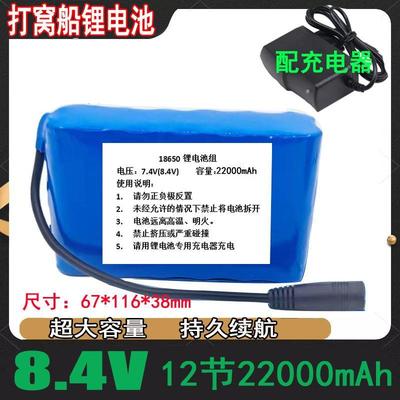 打窝船锂电池组大容量7.4v18000麦诺威通用12v拉网船遥控船专用