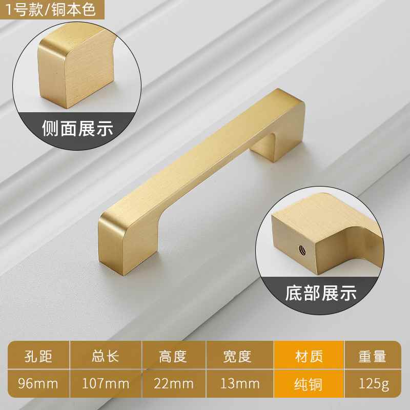 小众高货美式纯铜拉手北欧现代简约全铜抽屉圆单孔金色轻奢黄铜衣