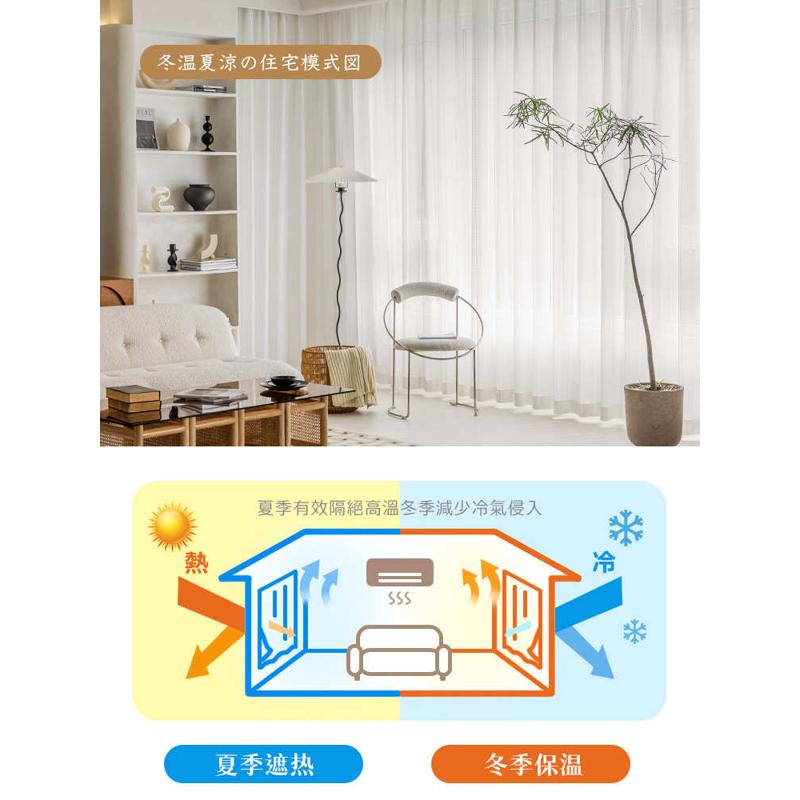 日式窗帘纱帘免打孔安装送u伸缩杆透光不透人卧室飘窗客厅隔断纱