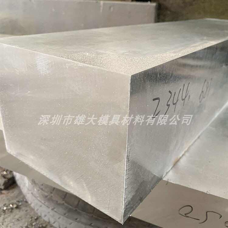 8407热作压铸模钢板锻件8407热挤压模具钢材84078407圆钢圆棒精板