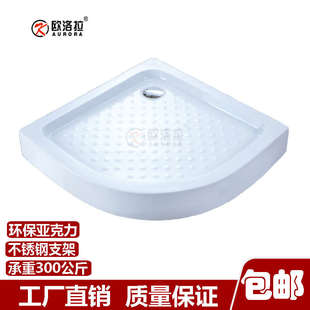 加厚加大弧扇形淋浴房底座整体卫生间底盘不锈钢浴室一体式防水盆
