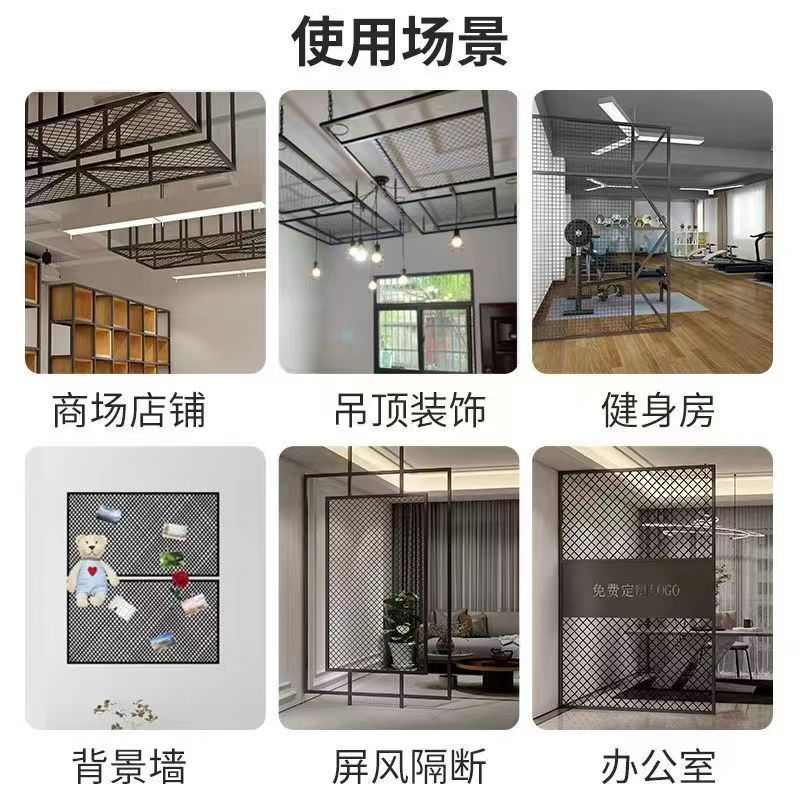 定制铁艺a隔断菱形玄关屏风吊顶铁丝网柜网片网格架挂墙背景墙装