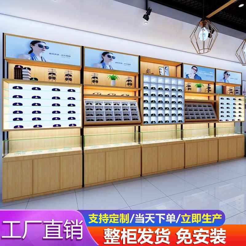 眼镜展示柜台快时尚眼镜店货架烤漆玻璃柜陈列柜展柜近视太阳墨镜