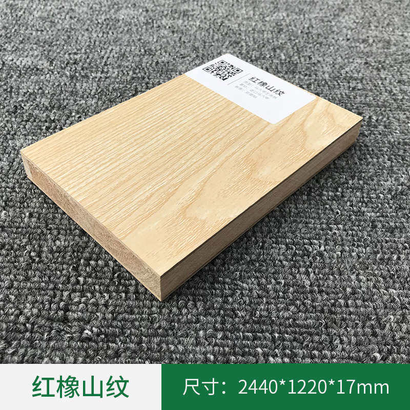 板漆声柜板e0环保免态达大级板材橱柜衣柜芯板体生板家具e0实木