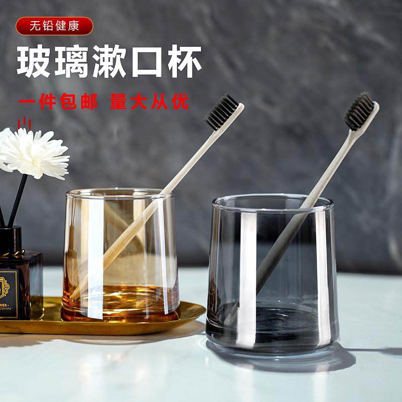 玻璃漱口杯简约牙刷杯子情侣家用刷牙杯套装酒店宾馆洗漱杯牙刷杯,家庭/个人清洁工具,洗漱杯,淘宝优惠券,粉丝福利购,淘宝优惠卷