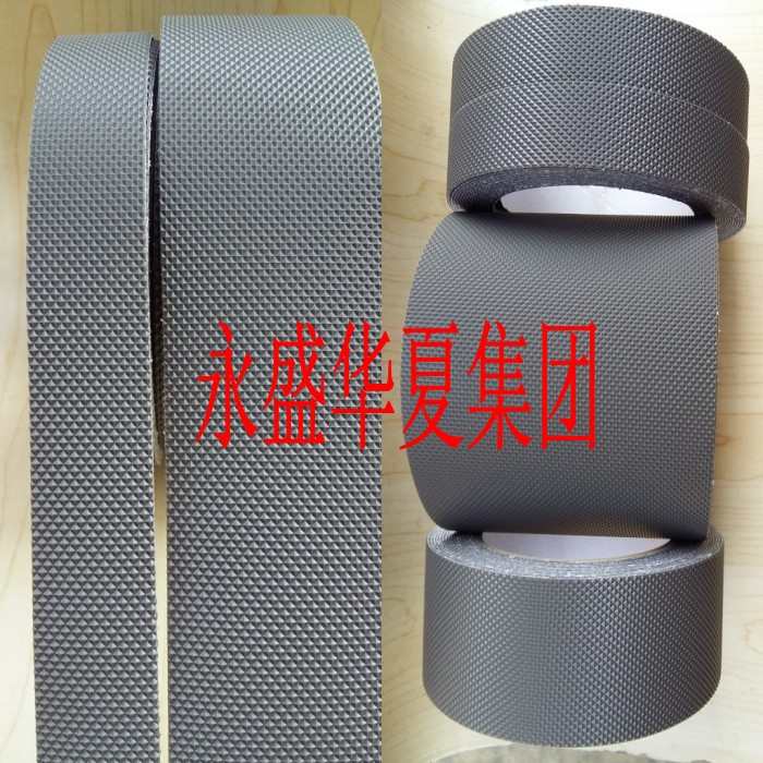 防滑贴宽5cm 黄黑红蓝灰色警示划线耐磨胶带10cm 透明橡胶防水