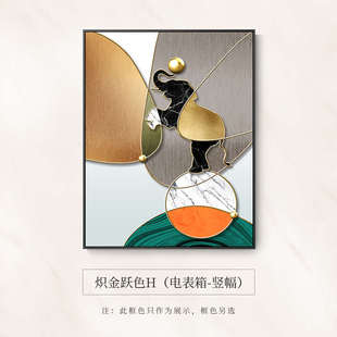 箱箱电表大竖抽象装饰画配电版尺寸现代简约玄关遮挡奢轻挂画餐厅