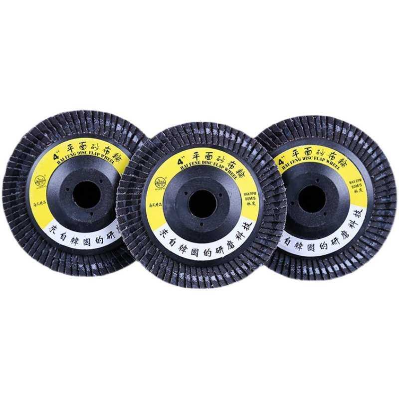 百叶片百叶轮100百页片金属打磨平面砂布轮木工木头抛光砂轮片,标准件/零部件/工业耗材,百叶轮,淘宝优惠券,粉丝福利购,淘宝优惠卷