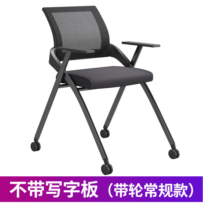 桌椅写字板板椅子培训会议桌带椅子椅培训活动折叠一体凳椅子桌,商业/办公家具,办公电脑椅/职员椅,淘宝优惠券,粉丝福利购,淘宝优惠卷