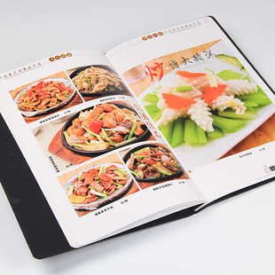 菜谱活页用本中餐中设计中式餐厅本菜谱菜单制作菜单定制