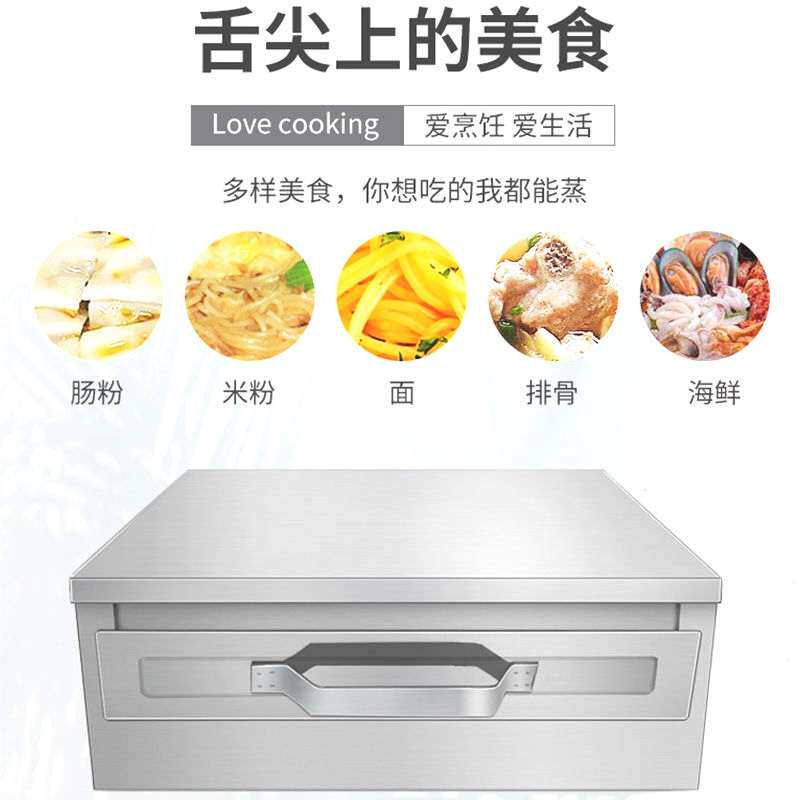 肠粉机家用迷你小型不锈钢抽屉式广东家庭早餐肠粉蒸河粉一层蒸箱