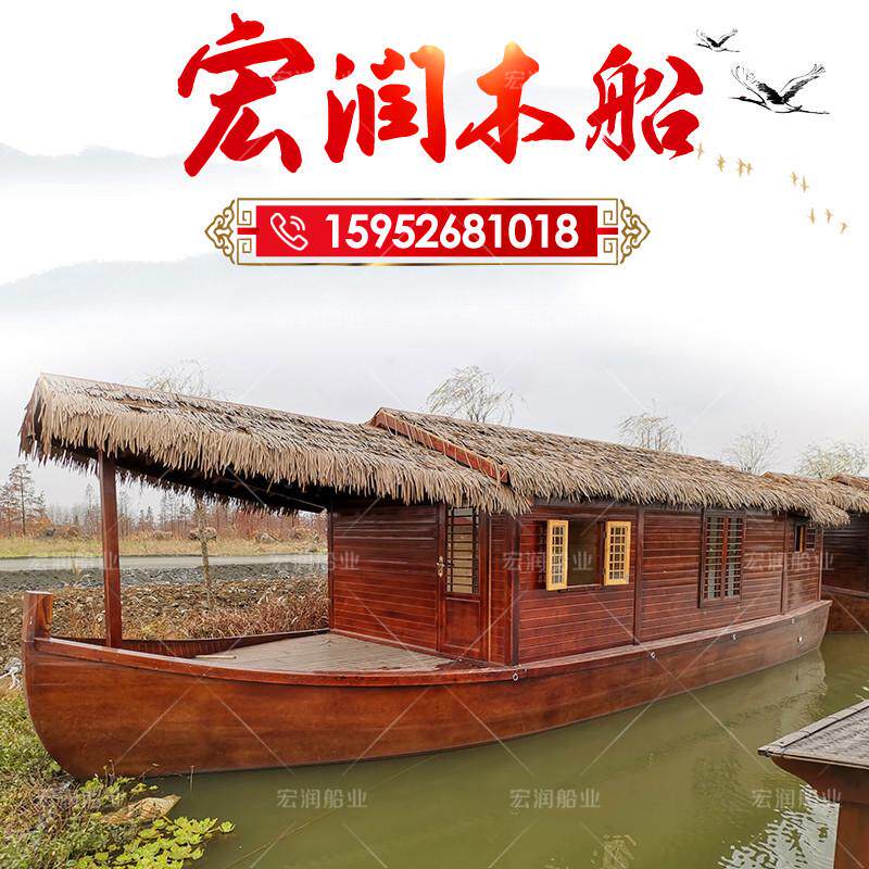 木船画舫船房船屋水上餐饮厅多功能民宿仿古观光旅游电动实玻璃钢