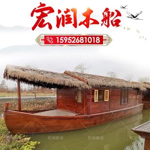 木船画舫船房船屋水上餐饮厅多功能民宿仿古观光旅游电动实玻璃钢