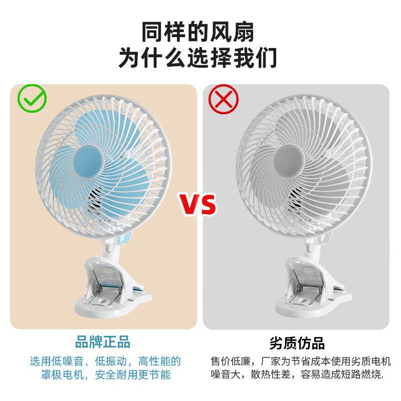 落地静音桌面夹办公室床头小床头壁挂扇宿舍电风扇风扇电风扇家用