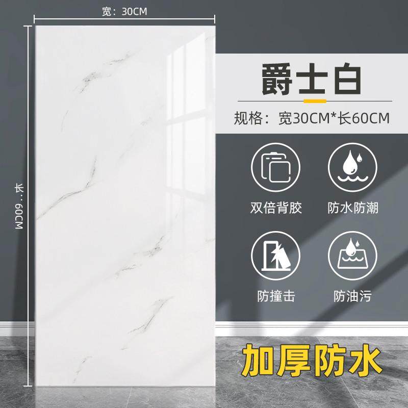 防潮铝仿仿墙板装饰卫生间pvc面板贴墙贴纸墙大理石塑瓷砖防水