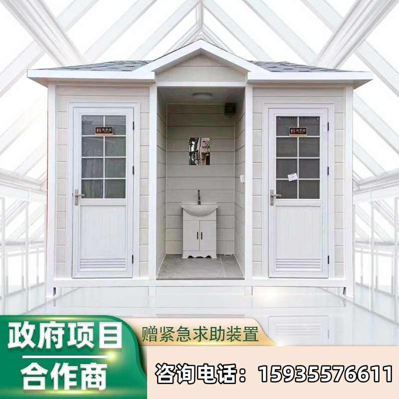 河南景区户外移动卫生间工地临时淋浴房公园一体式金属雕花板厕所,商业/办公家具,移动厕所/装配式厕所,淘宝优惠券,粉丝福利购,淘宝优惠卷