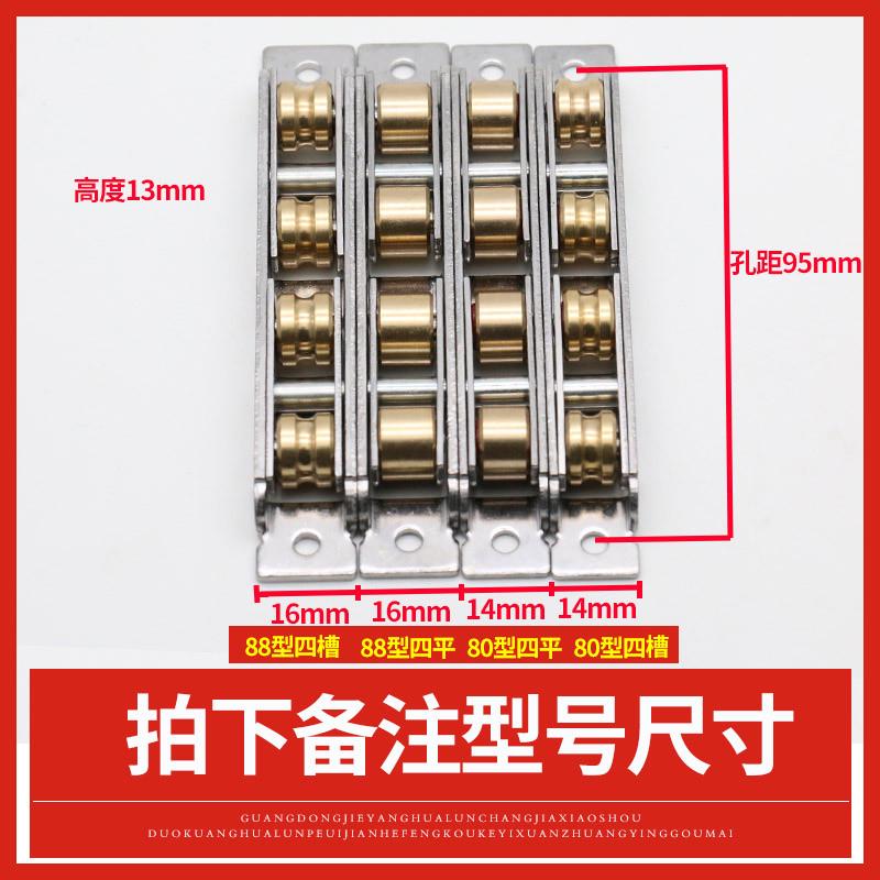移门窗推拉门窗门塑钢滑轮滚轮滚轮30J4不锈钢滑轮玻璃推拉门