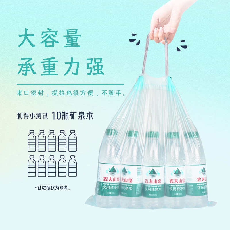 *厨利得撕双面2只4545家用余绳蓝免丝*抽加厚100中号垃圾袋薄荷