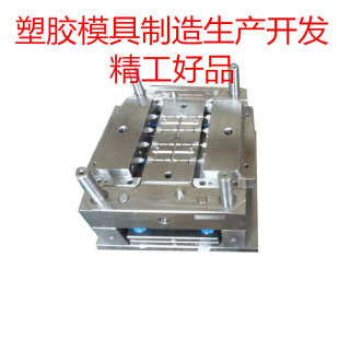 塑料模具加工生产模塑料模具的模定制开注塑注塑塑胶模具工模生产