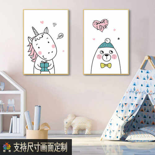 女孩房间装饰画现代简约床头小户型壁画儿童卧室卡通粉色挂画竖版