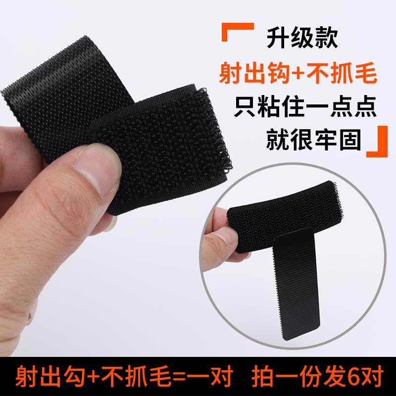 魔术贴带背胶鞋子更换粘贴条带双面胶子母贴童鞋贴片替换不抓毛