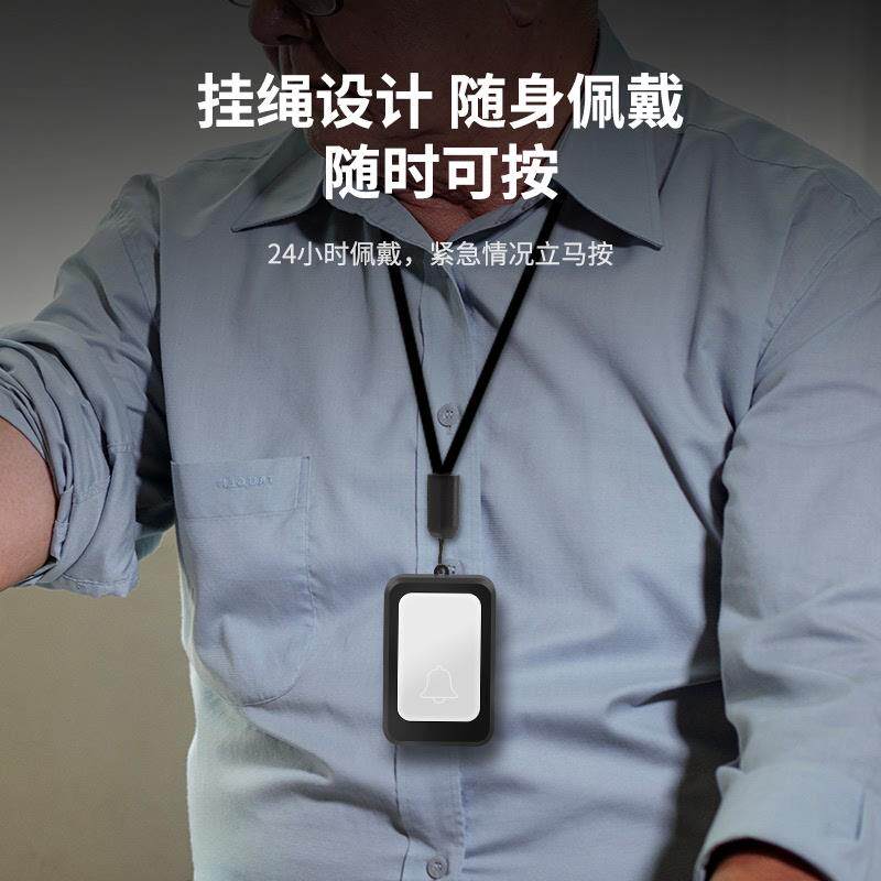 老人呼叫器无线家用强闪光可静音门铃远距离床头按铃器看护免插电