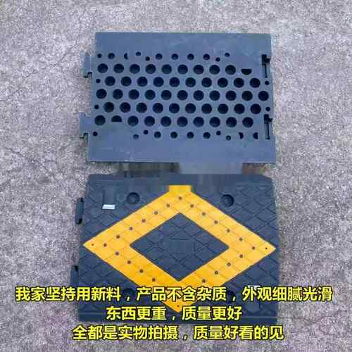 橡塑减速带PVC尼龙减速板公路道路限速加厚汽车缓冲带马路减速垄