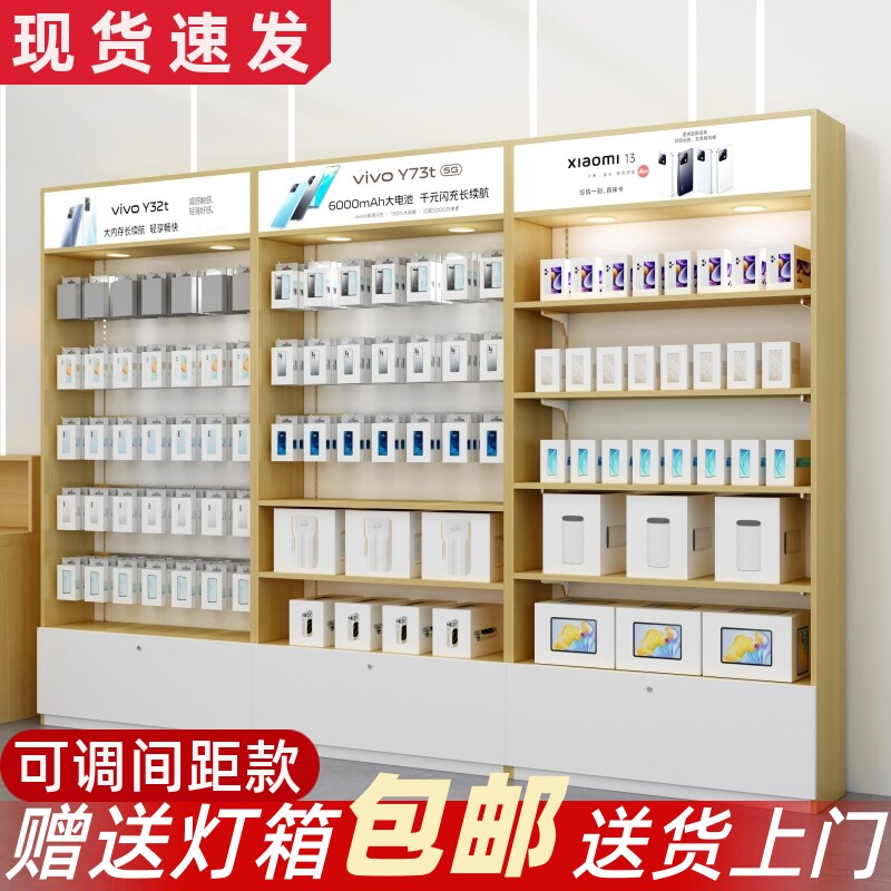 手机店配件展示架木质潮品壳膜配件展示柜手机配件柜靠墙手机柜台