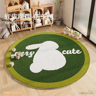 卡通可爱儿童圆形地毯卧室书房床边毯女孩房间厚毛绒阅读区地垫