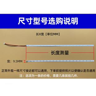 式灭蚊灯灭蝇灯专用LED灯条配件2W4W6W8W1090719W灯带灯芯亿鑫