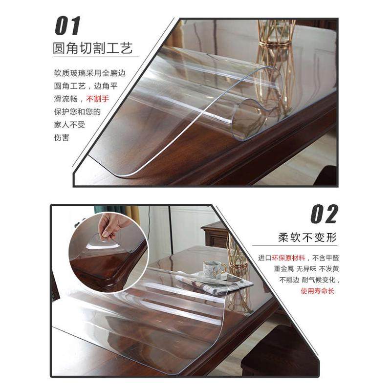 无味PVC茶几桌布防水防烫防油免洗餐桌垫软玻璃透明桌面保护膜,居家布艺,桌布,淘宝优惠券,粉丝福利购,淘宝优惠卷
