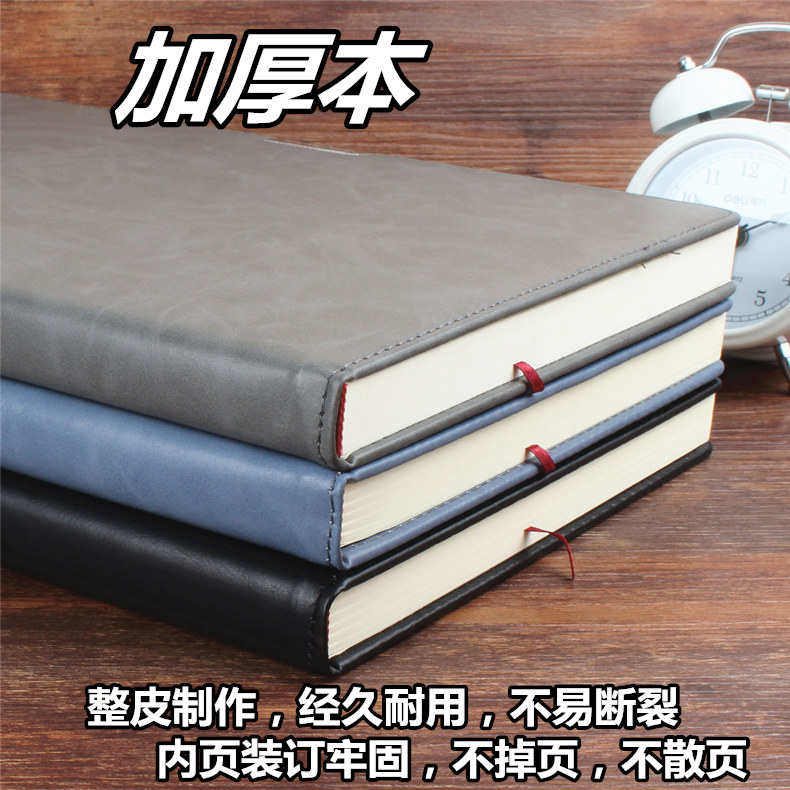港信A4皮面本大号笔记本子加厚商务记事本办公加厚学习工作日记本