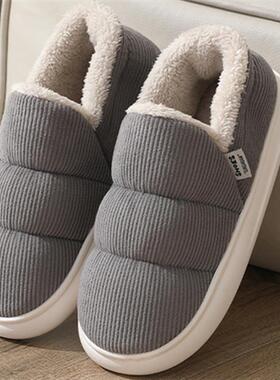 棉拖鞋冬季男2024棉保暖包跟家用棉鞋厚底保暖防滑大码加绒1201b