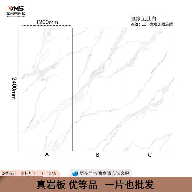 现代板简约2023瓷砖墙单晶石大板工程背景岩轻电视1200x2400奢微