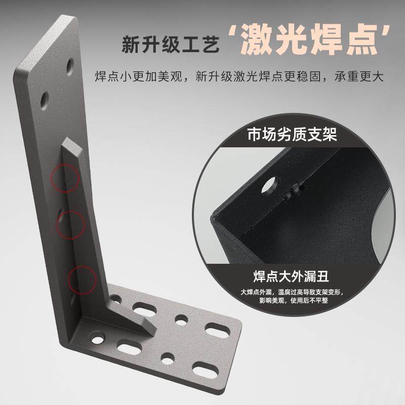 三角支撑架墙壁固定吊柜拖架承重墙上支架隔板层板托书桌悬浮托架