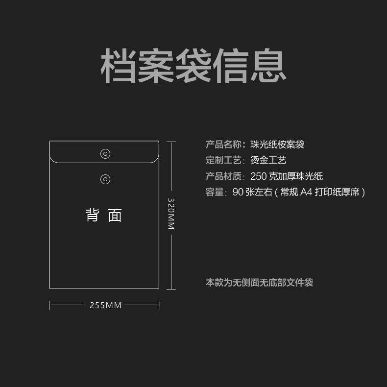 文件袋定制印刷logo烫金工艺文件袋档案袋定制金融保险文件袋定做
