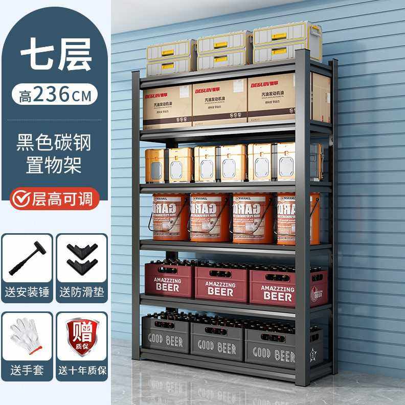 铁架子储物商用多层仓库架货物收纳架落地超市仓储货架家用置物架