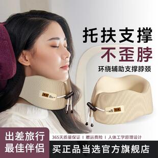 护颈脖套u型旅行飞机靠枕便携式脖子护颈枕长途坐车脖颈护颈u形枕