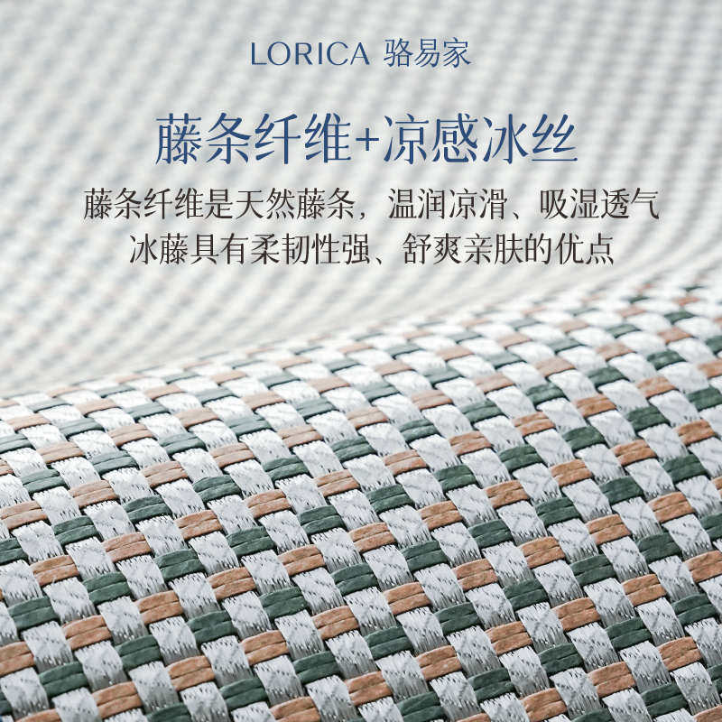 骆易家冰藤透气椅子夏季坐垫凉垫凉席餐椅凳子垫子办公室久坐椅垫,居家布艺,椅垫,淘宝优惠券,粉丝福利购,淘宝优惠卷