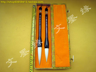 包邮湖州善琏湖笔厂羊毫大楷龙蛇竞走 玉兰吐蕊2支礼品套装