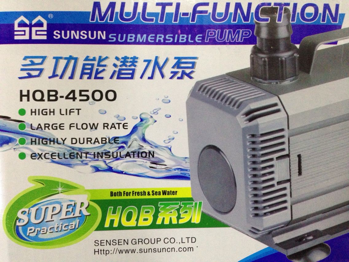 森森 多功能潜水泵 HQB 4500 100W 扬程4米 流量4500升每小时 宠物/宠物食品及用品 潜水泵 原图主图