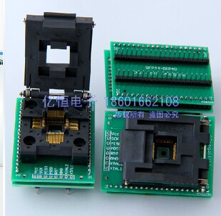 ATMEGA32 转换座TQFP44转DIP40写ATMEGA16 IC测试座 适配器烧录座